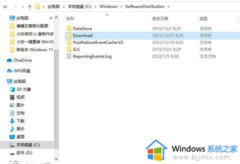 windows安装包怎么删除_windows更新的安装包可以删除吗