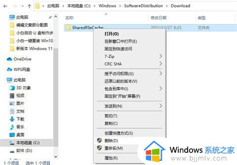 windows安装包怎么删除_windows更新的安装包可以删除吗