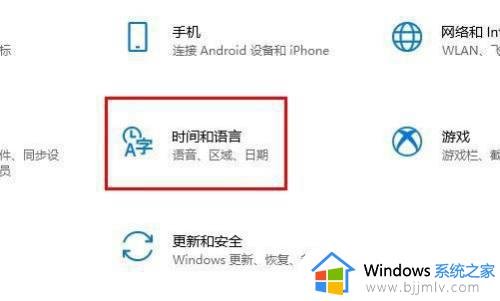 windows输入法变成繁体字怎么办_电脑上的繁体字怎么改成简体字