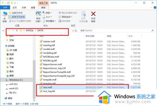 sql server怎么导出mdf和ldf文件_sqlserver导出mdf和ldf文件的步骤