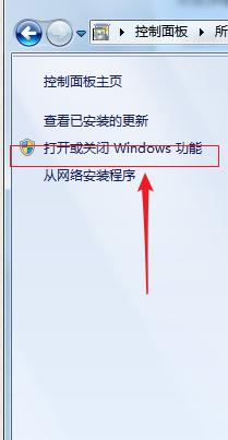 windows7扫雷下载怎么安装_windows7电脑如何安装扫雷