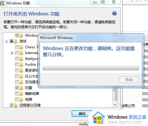 windows7扫雷下载怎么安装_windows7电脑如何安装扫雷