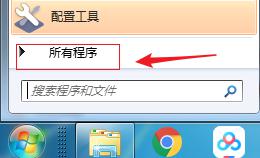 windows7扫雷下载怎么安装_windows7电脑如何安装扫雷