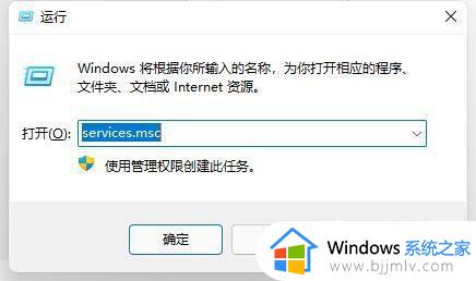 win11开始键点不开怎么回事_win11开始键没反应如何解决