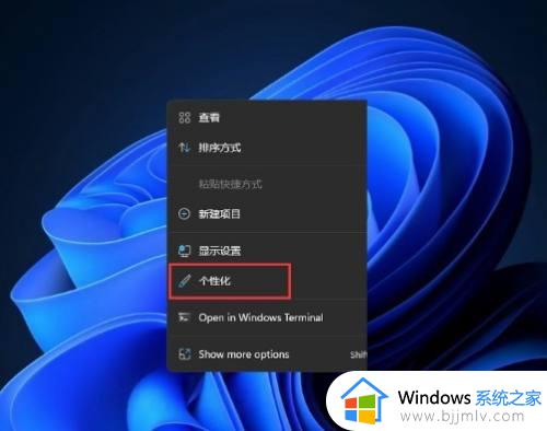 win11可以把任务栏放到桌面左侧吗 win11系统怎么把任务栏调到左边