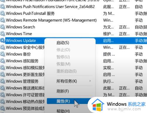 window11自动更新怎么关闭_window11永久关闭自动更新教程