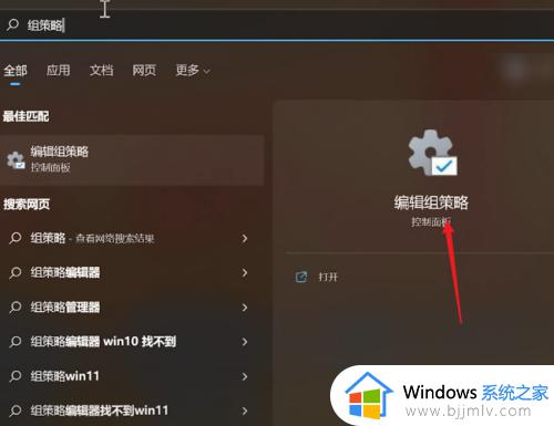 window11自动更新怎么关闭_window11永久关闭自动更新教程