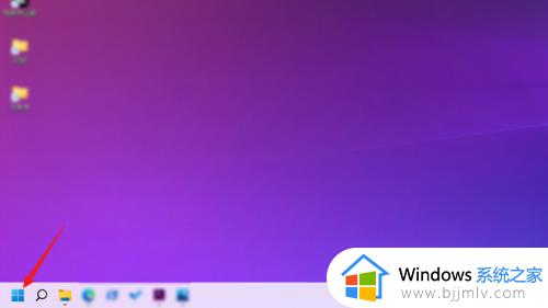 win11配置ip地址设置方法 win11如何配置ip地址