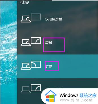 win7两个屏幕怎么设置_win7如何设置双屏幕显示