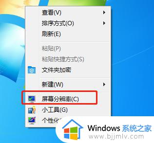 win7两个屏幕怎么设置_win7如何设置双屏幕显示