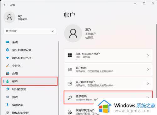 windows11如何设置自动锁屏_windows11怎么设置锁屏时间