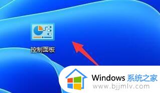 win11任务栏折叠窗口怎么办 win11任务栏堆叠展开设置方法