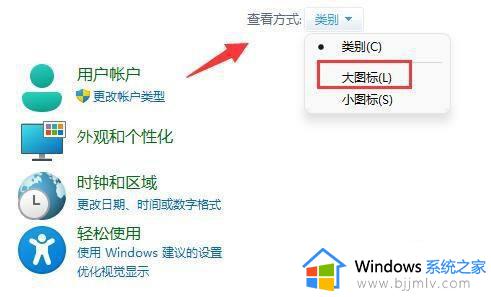 win11任务栏折叠窗口怎么办_win11任务栏堆叠展开设置方法