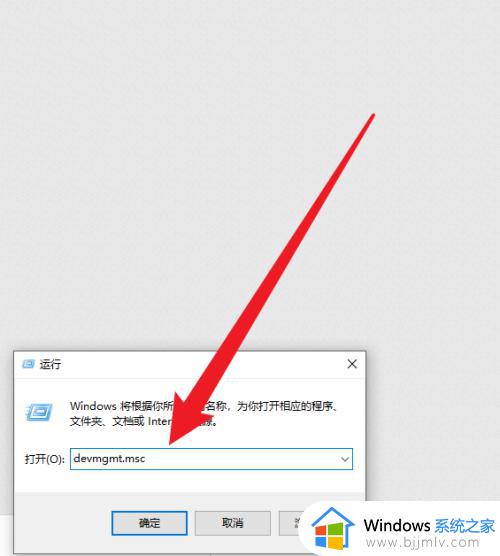 windows查看硬盘型号的方法_电脑硬盘型号怎么看