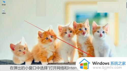 windows10怎么改ip地址 windows10怎样更改ip地址