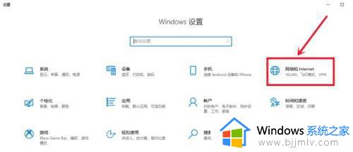 win10电脑防火墙怎么打开_win10电脑防火墙在哪里打开