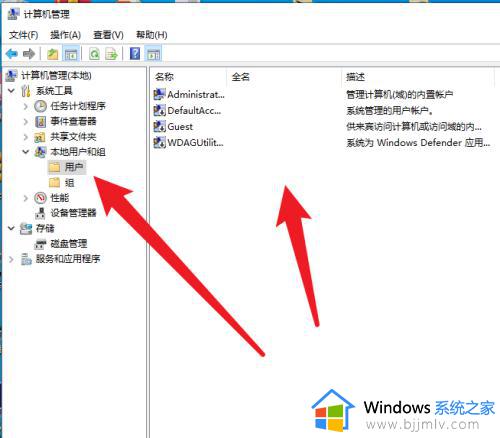 win10新增用户账号操作方法_win10怎么创建新用户