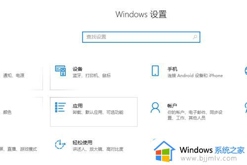 windows触摸键盘怎么关闭_电脑关闭触摸键盘的方法