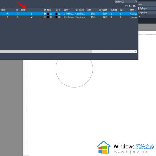 cad图形文件被写保护怎么解除_cad图形文件被写保护的解除方法