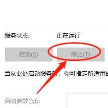 windows安全中心怎么关闭_如何关闭windows安全中心