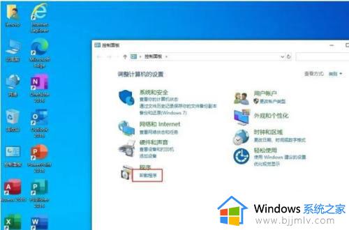 win10ie浏览器怎么卸载_win10彻底卸载ie浏览器的方法