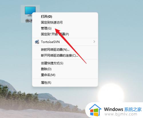 win11两个未分配的磁盘怎么合并 win11如何把两个未分配磁盘空间合并