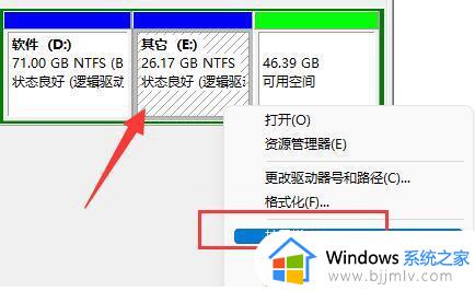 win11两个未分配的磁盘怎么合并_win11如何把两个未分配磁盘空间合并