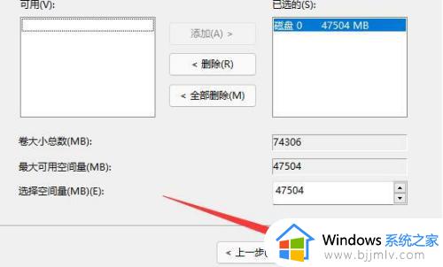 win11两个未分配的磁盘怎么合并_win11如何把两个未分配磁盘空间合并