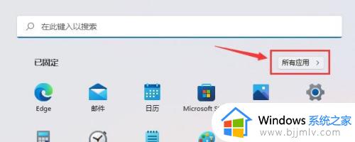 win11磁盘清理在哪打开_win11电脑清理磁盘怎么清理