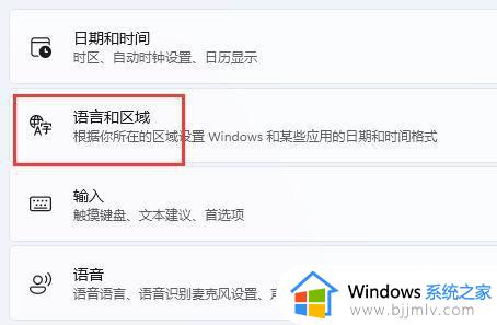 搜狗输入法win11打不出中文怎么办_win11系统搜狗输入法打不了中文修复方法