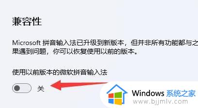 搜狗输入法win11打不出中文怎么办_win11系统搜狗输入法打不了中文修复方法