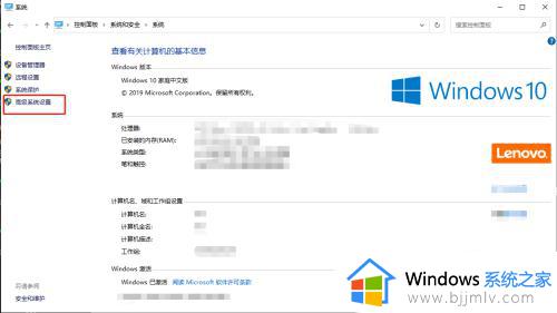 windows打开环境变量的方法_windows的环境变量设置在哪