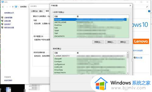 windows打开环境变量的方法_windows的环境变量设置在哪