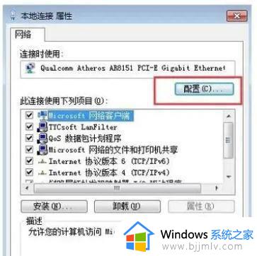 win7连接无线网老是断网怎么办_win7无线网络频繁断网如何解决