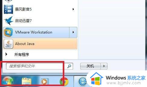 win7你可能没有权限使用网络资源怎么办 win7共享无法访问您可能没有权限使用网络资源如何解决