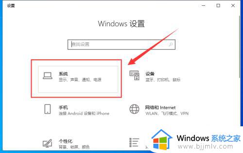 win10应用商店修改路径的方法_windows10应用商店下载路径怎么更改