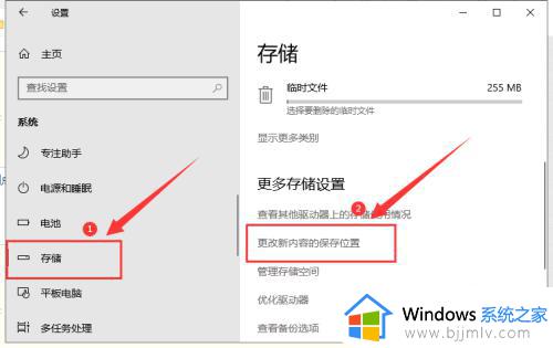 win10应用商店修改路径的方法_windows10应用商店下载路径怎么更改