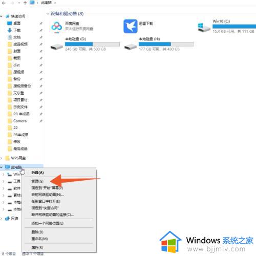 win10电脑不想更新怎么设置 如何不让win10系统自动更新