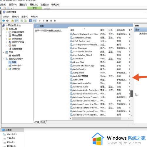 win10电脑不想更新怎么设置_如何不让win10系统自动更新