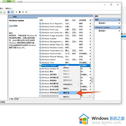 win10电脑不想更新怎么设置_如何不让win10系统自动更新