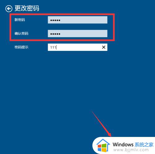 win10怎么删除电脑账户登录密码_win10系统在哪里删除登录账号密码