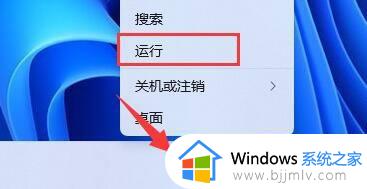 win11没有屏幕亮度调节功能怎么办 windows11亮度调节不见了的解决方法