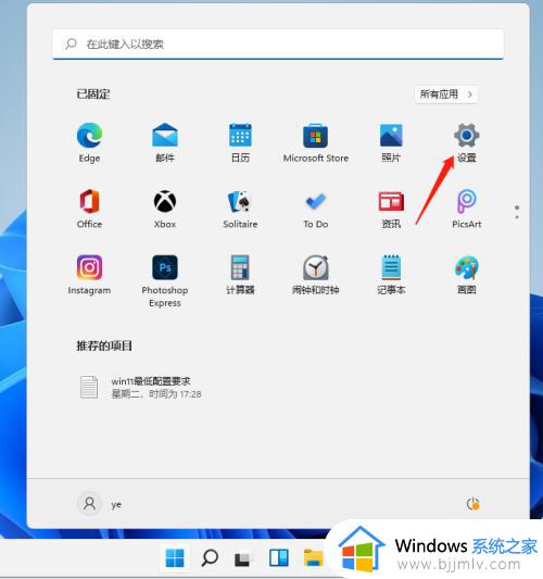 win11更新后开机变慢怎么办_更新win11开机特别慢如何解决