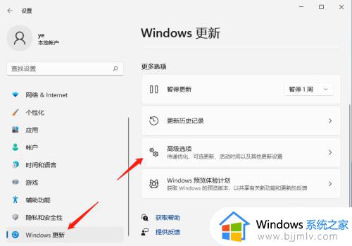 win11更新后开机变慢怎么办_更新win11开机特别慢如何解决