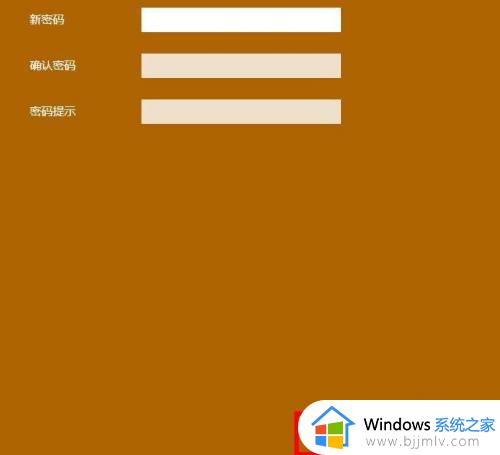 win10microsoft账户开机密码删除方法_win10 microsoft账户开机密码怎么删除