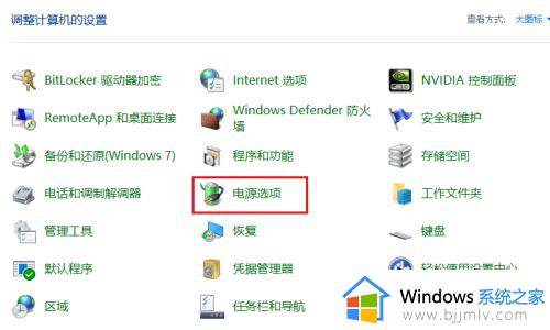 win10usb选择性暂停要关吗 win10usb选择性暂停如何禁用