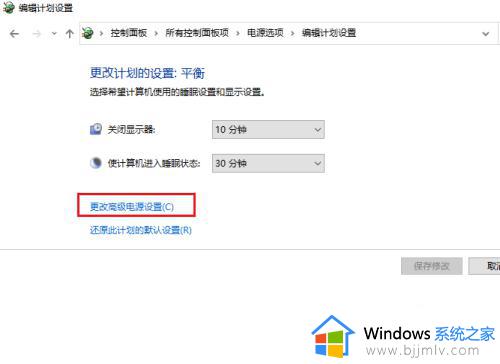 win10usb选择性暂停要关吗_win10usb选择性暂停如何禁用