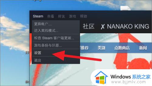 steam关闭家庭共享设置方法_steam家庭共享如何关闭