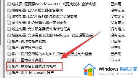 win11用户文件夹怎么重命名_win11下用户文件夹如何重命名