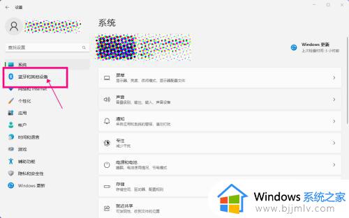 win11默认鼠标指针速度怎么调 win11调整鼠标指针速度的步骤